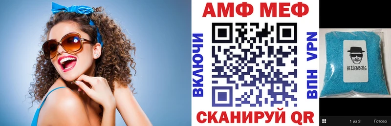 закладка  Карачев  АМФЕТАМИН 97% 