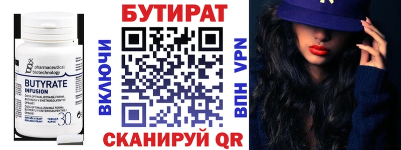 hydra сайт Карачев БУТИРАТ бутандиол