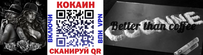 сколько стоит  Карачев  Кокаин 99% 