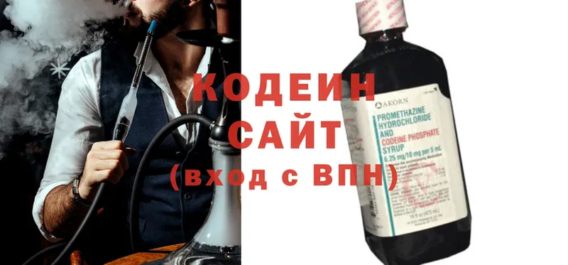 Кодеиновый сироп Lean напиток Lean (лин)  закладка  Карачев 