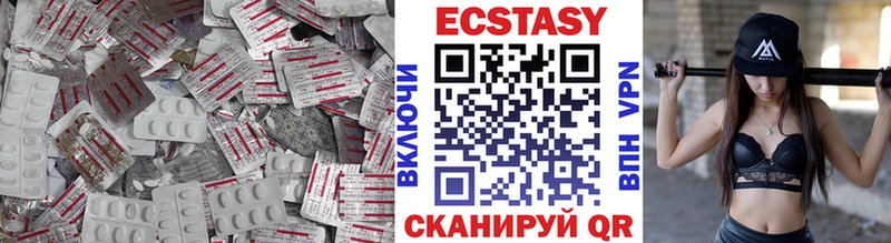 Экстази MDMA купить Карачев