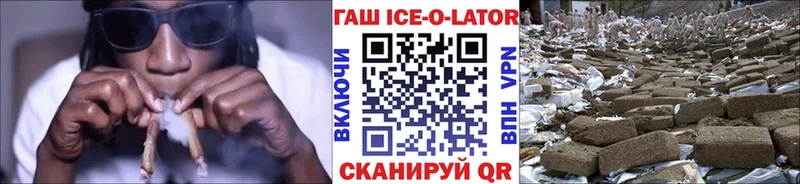 ГАШИШ хэш хочу Карачев