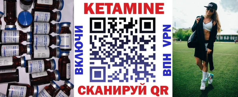 площадка какой сайт MEGA маркетплейс Карачев КЕТАМИН ketamine