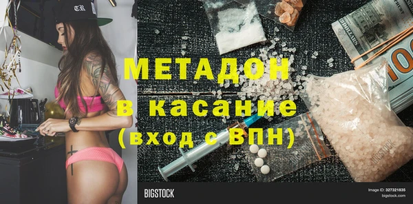 стафф Покров