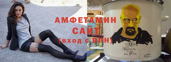стафф Покров