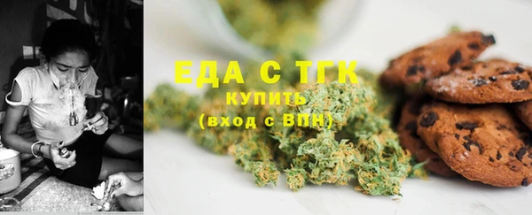 стафф Покров