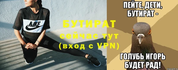 стафф Покров