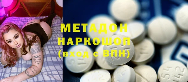 стафф Покров