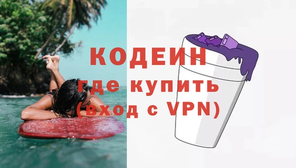 метамфетамин Покачи