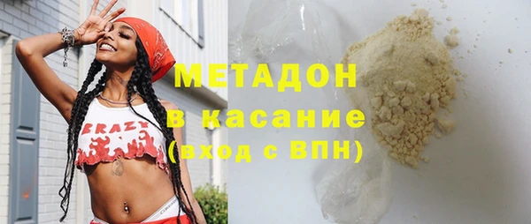 метамфетамин Покачи