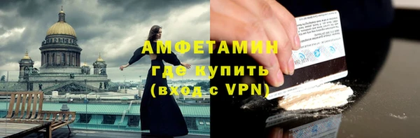 стафф Покров