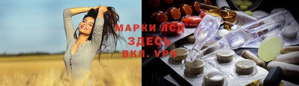 метамфетамин Покачи