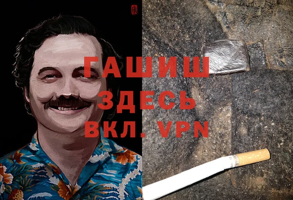 стафф Покров