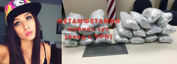 стафф Покров