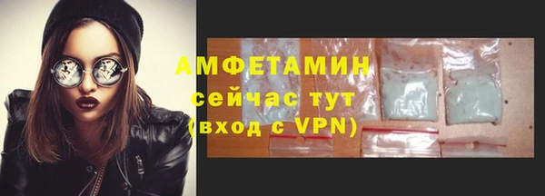 метамфетамин Покачи