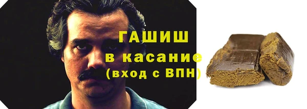 метамфетамин Покачи