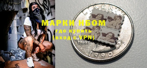 метамфетамин Покачи