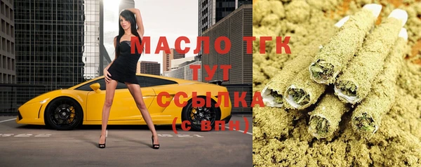 метамфетамин Покачи