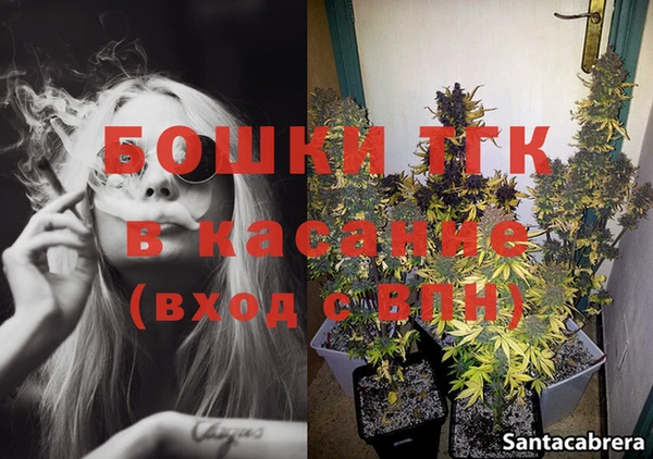 метамфетамин Покачи