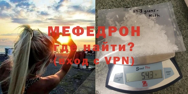 стафф Покров
