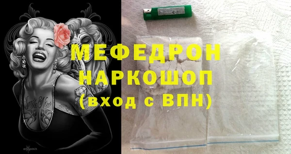стафф Покров