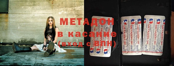 метамфетамин Покачи