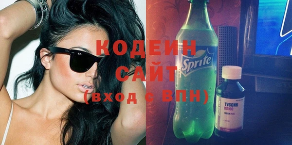 стафф Покров