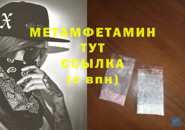метамфетамин Покачи