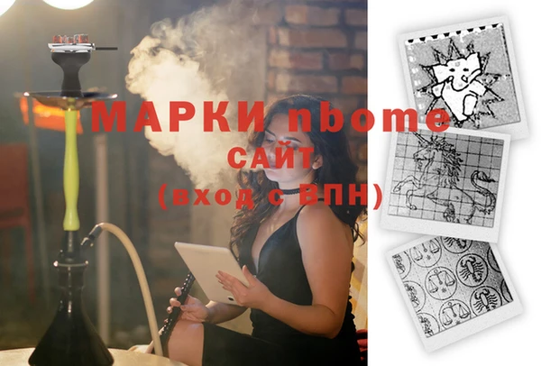 стафф Покров