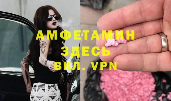 стафф Покров