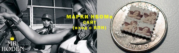 apvp Покровск