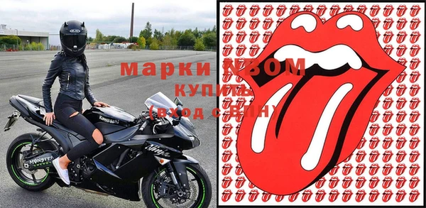 метамфетамин Покачи