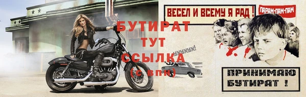 стафф Покров