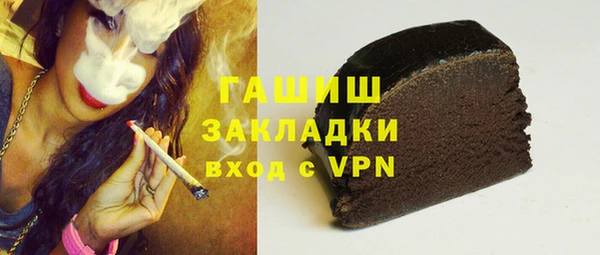 apvp Покровск
