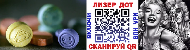 Лсд 25 экстази кислота  цена наркотик  Карачев 