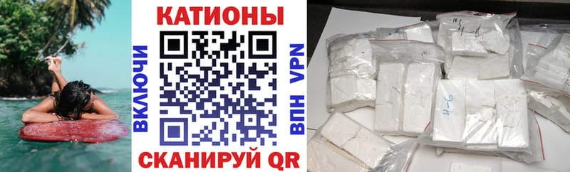 МЯУ-МЯУ кристаллы  даркнет сайт  Карачев 