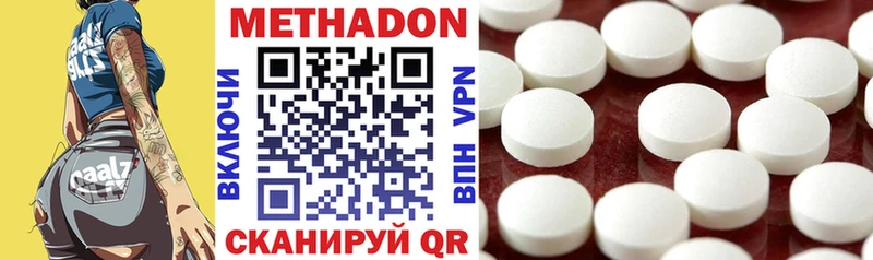 закладки  Карачев  MEGA как войти  МЕТАДОН methadone 