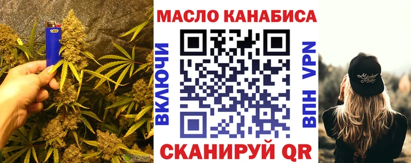 ТГК Wax  площадка состав  Карачев 